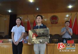 桑植新闻爆料最新  第3张