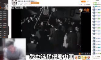 加拿大主播爆料视频,揭秘幕后真相 第2张 加拿大主播爆料视频,揭秘幕后真相 第2张