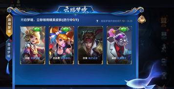 王者荣耀最新爆料大全,英雄技能革新,版本更新前瞻 第1张 王者荣耀最新爆料大全,英雄技能革新,版本更新前瞻 第1张