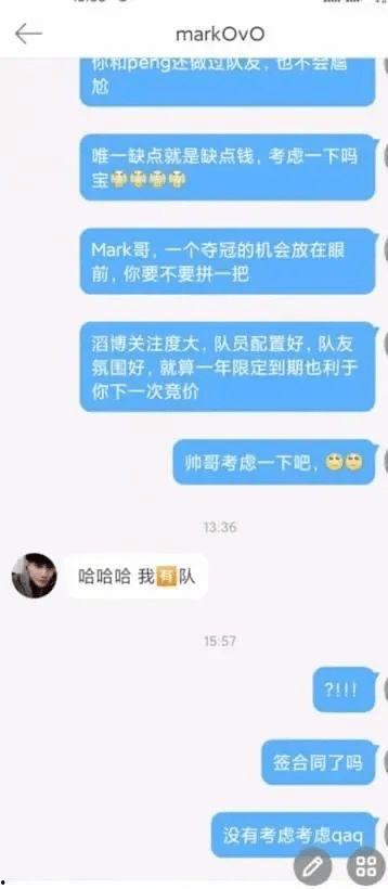 最新球探爆料最新消息直播,最新战况及潜力新星盘点  第1张