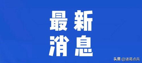 无锡热点新闻爆料事件最新,无锡突发！最新热点事件引发全城关注  第2张